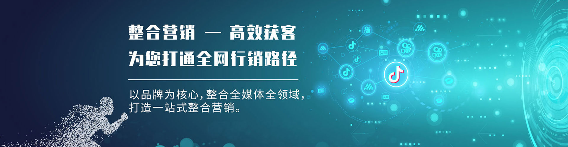 德州百度推广返点