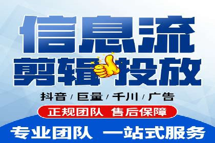SEM竞价员实战技巧，提升广告效果